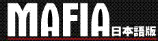 MAFIA{ŌTCg
