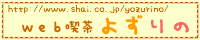 Webi悸